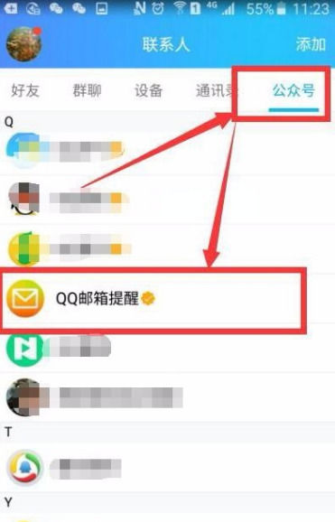 用手机怎么登qq邮箱(用手机如何登陆邮箱)