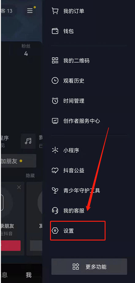 如何申请抖音网红的视频授权啊 (如何申请抖音号小号)