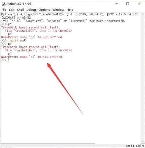 Python中π怎么打出来Python中π打出来方法太平洋电脑网