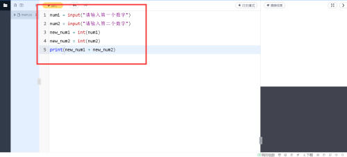 Python加法代码怎么写Python加法代码写法教程-太平洋电脑网