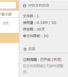 qq邮箱算企业邮箱吗