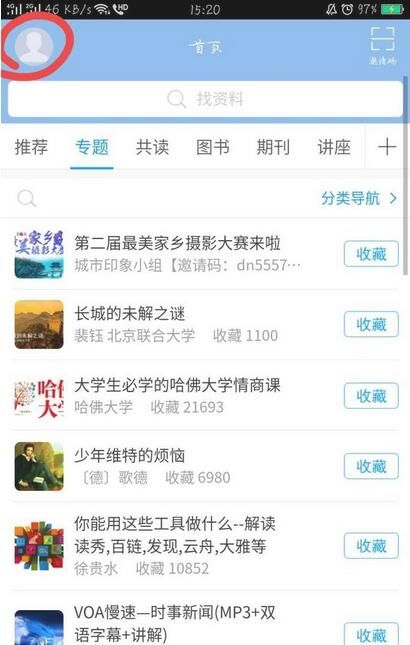 手机怎样快速刷网课(有什么方法可以快速刷完手机网课视频)