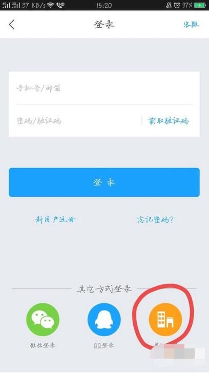 关于超星学习通刷网课多少钱的信息