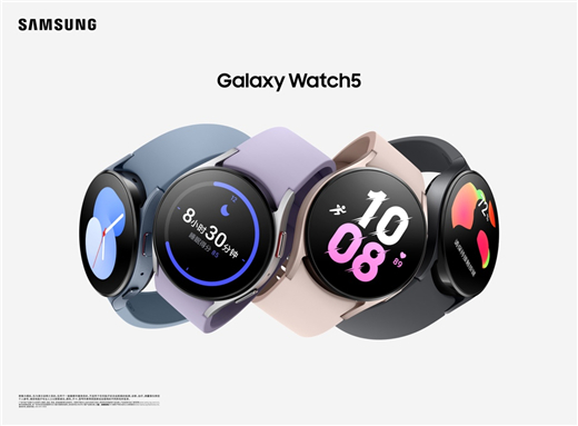 多元畅享智能随行三星Galaxy Watch5 LTE版现已开售-太平洋电脑网