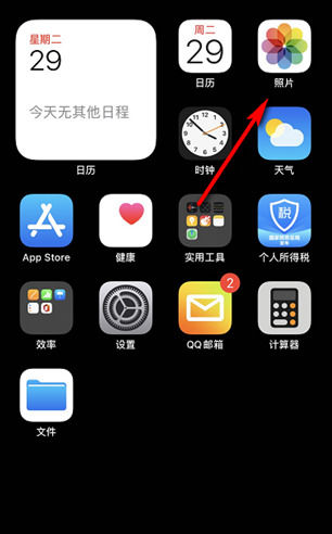 ios14照片小组件怎么设置特定照片？ios14相册小组件怎么设置封面？