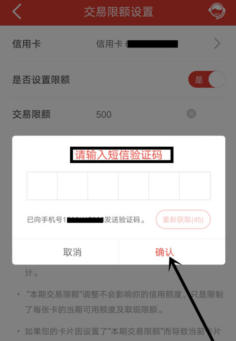 手机银行怎么不显示信用卡(手机不显示银行卡信息是怎么回事)