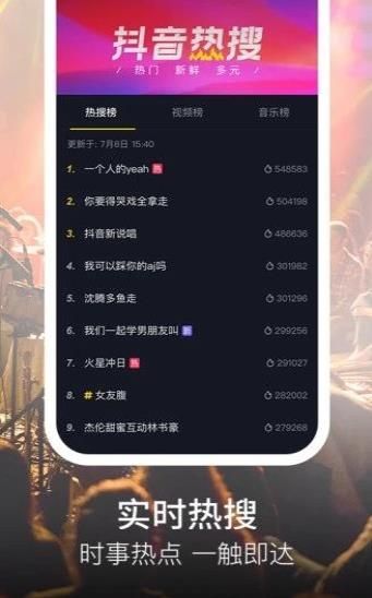 抖音教父教程=抖音教父拍教程