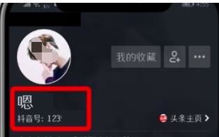 抖音ld位置怎么改=更改抖音定位怎么定位