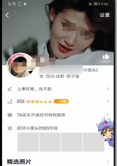qq空间刷亲密度软件=空间刷亲密度软件有哪些