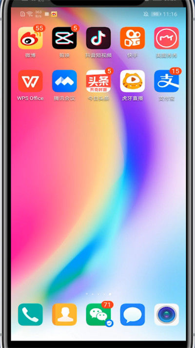 快手播放方式_快手播放方式有哪些