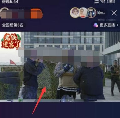 快手直播可以投屏到电视机吗？快手投屏到电视机怎么全屏播放