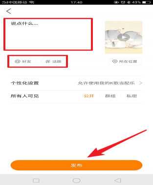 怎么设置快手播放次数（快手怎么播放次数?）