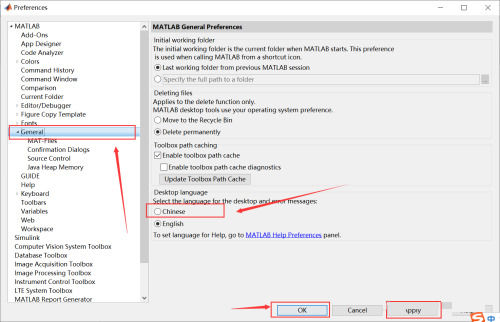 matlab怎么改成中文 matlab改成中文方法-太平洋电脑网
