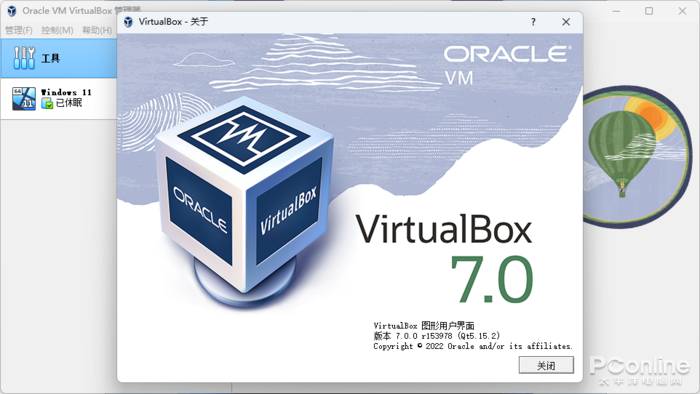 VirtualBox 7