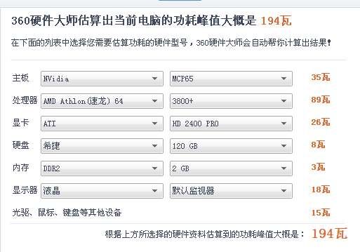 190W功耗释放 微星酷睿游戏本首选 神影16补贴价只要6640元！ (功耗190w配什么电源)