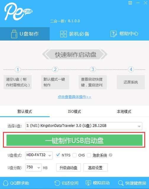 System service exception 
