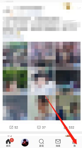 微博粉丝头条优惠券怎么找 微博粉丝头条优惠券查找方法【详解】