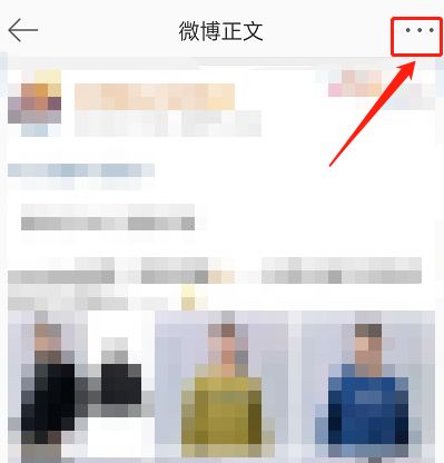 微博社区志愿者怎么申请 微博社区志愿者申请方法【教程详解】