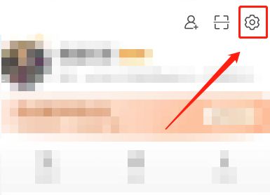 微博动态挂件怎么设置 微博动态挂件设置方法【教程】
