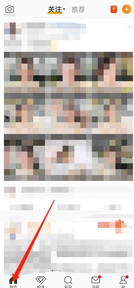 微博长按切换账号怎么弄 微博长按切换账号方法【教程】