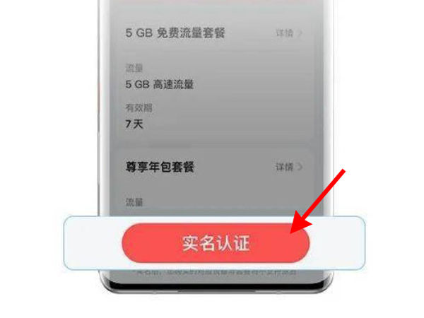 今日头条激活卡怎么用(今日头条2021卡怎么拿)