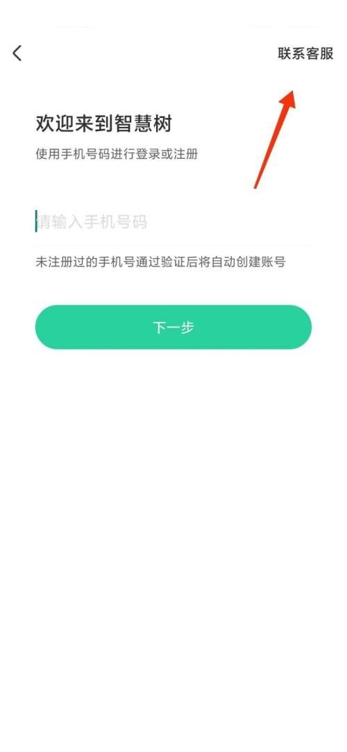 大学刷课智慧树(超星尔雅智慧树刷课)