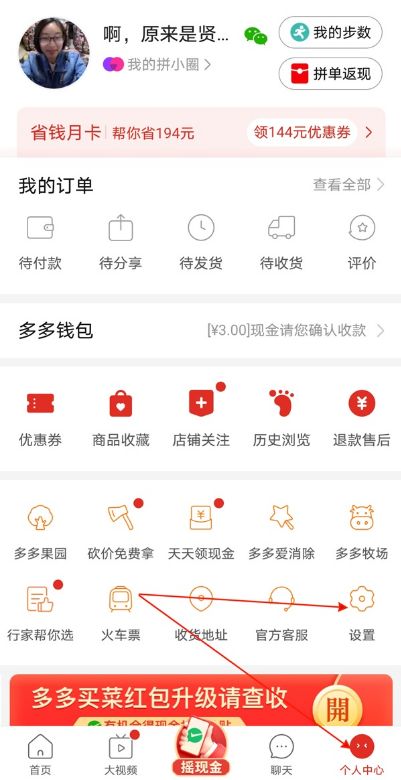 携程先用后付人人都可以吗 (携程先用后付在哪里开通)