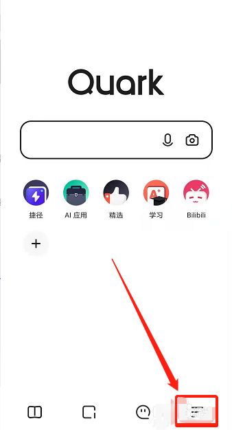 quark搜索引擎入口=quark搜索引擎入口手机