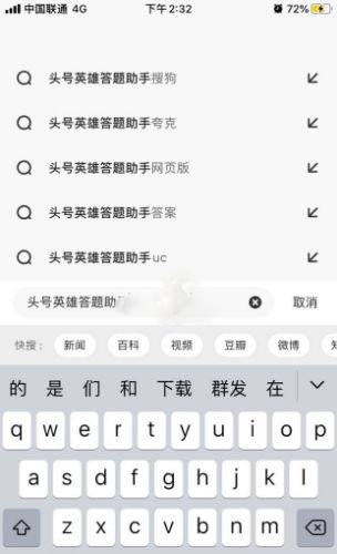 关于磁力链怎样使用方法夸克的信息