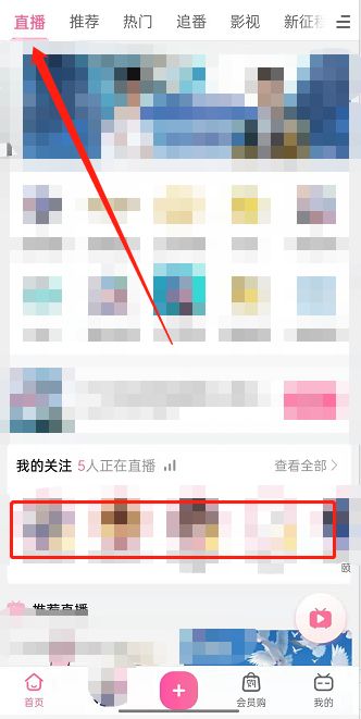 头条怎么加入粉丝团(头条怎么加入粉丝团群)