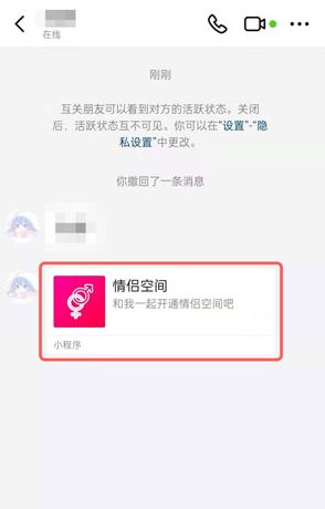情侣qq空间怎么打开=空间情侣空间怎么开