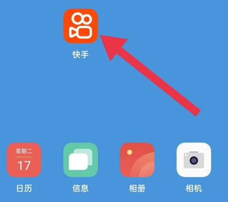 快手怎么关闭最近点赞_快手能不能关闭最近点赞