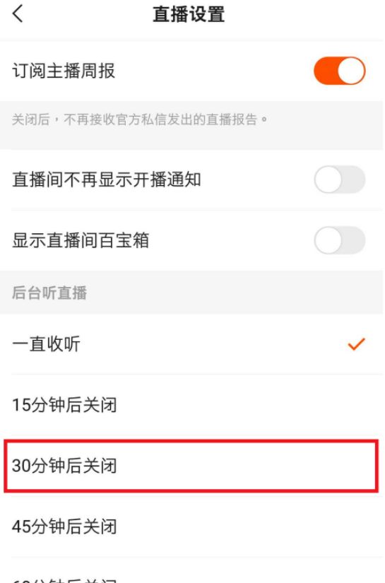 如何关闭快手粉丝显示功能（怎么关闭快手主页显示的粉丝团）