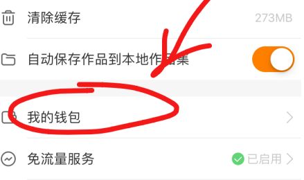 查权重工具下载快手=查权重工具下载快手安全吗