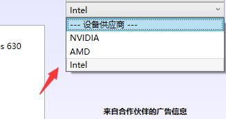 AMD驱动怎么卸载才干净 AMD驱动卸载干净的方法(图2)