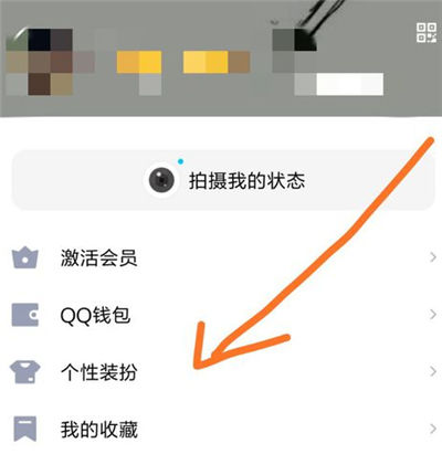 怎么打开qq云空间=手机的云空间在哪里打开