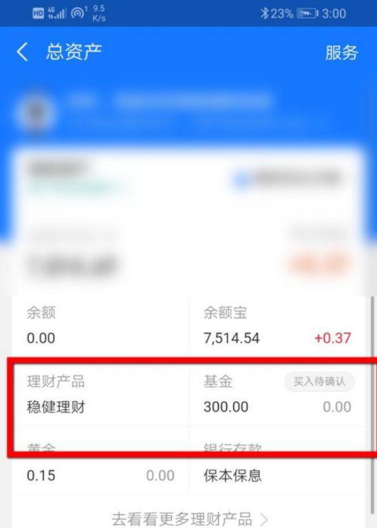 支付宝基金如何取出（支付宝基金如何取出来操作） 付出
宝基金怎样
取出（付出
宝基金怎样
取出来操纵
） 基金动态