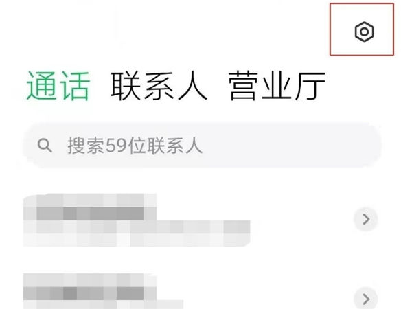 电话机留言灯怎么取消(电话留言功能哪里取消)