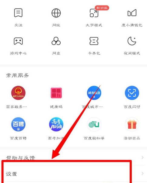 百度极速版份额几点更新=百度极速版什么时候提现15元