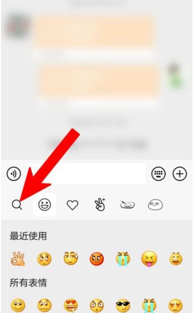 微信表情包怎么搜索 微信表情包搜索方法【详细教程】