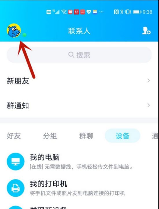 qq空间图片自带水印=空间图片自带水印怎么弄