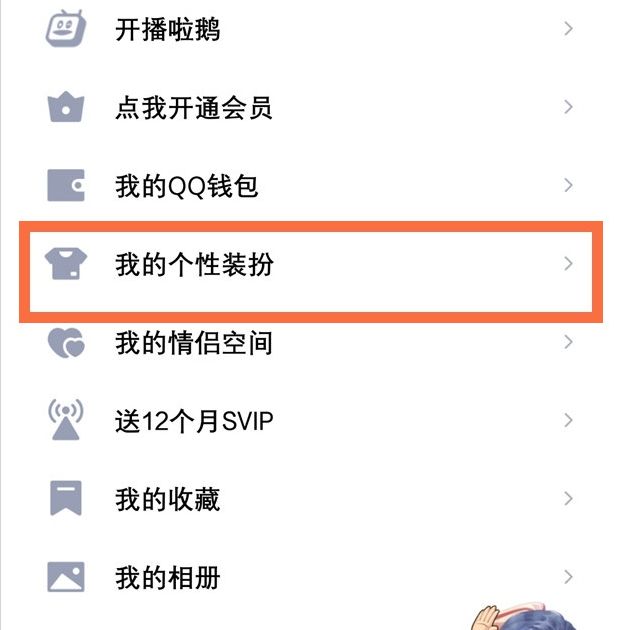 怎么让qq空间高清=怎么把空间模糊的照片变清晰