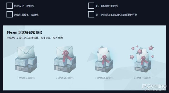 Steam秋促一般几号?