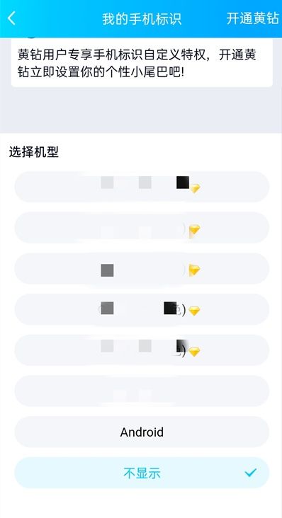 qq空间怎么关闭，空间怎么关闭访问权限