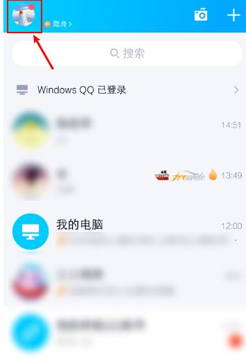 qq情侣空间怎么取消=情侣空间怎么取消设置别人看不到