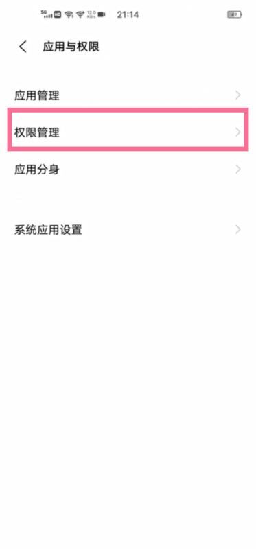 手机如何禁止安装软件(oppo禁止安装软件怎么设置)