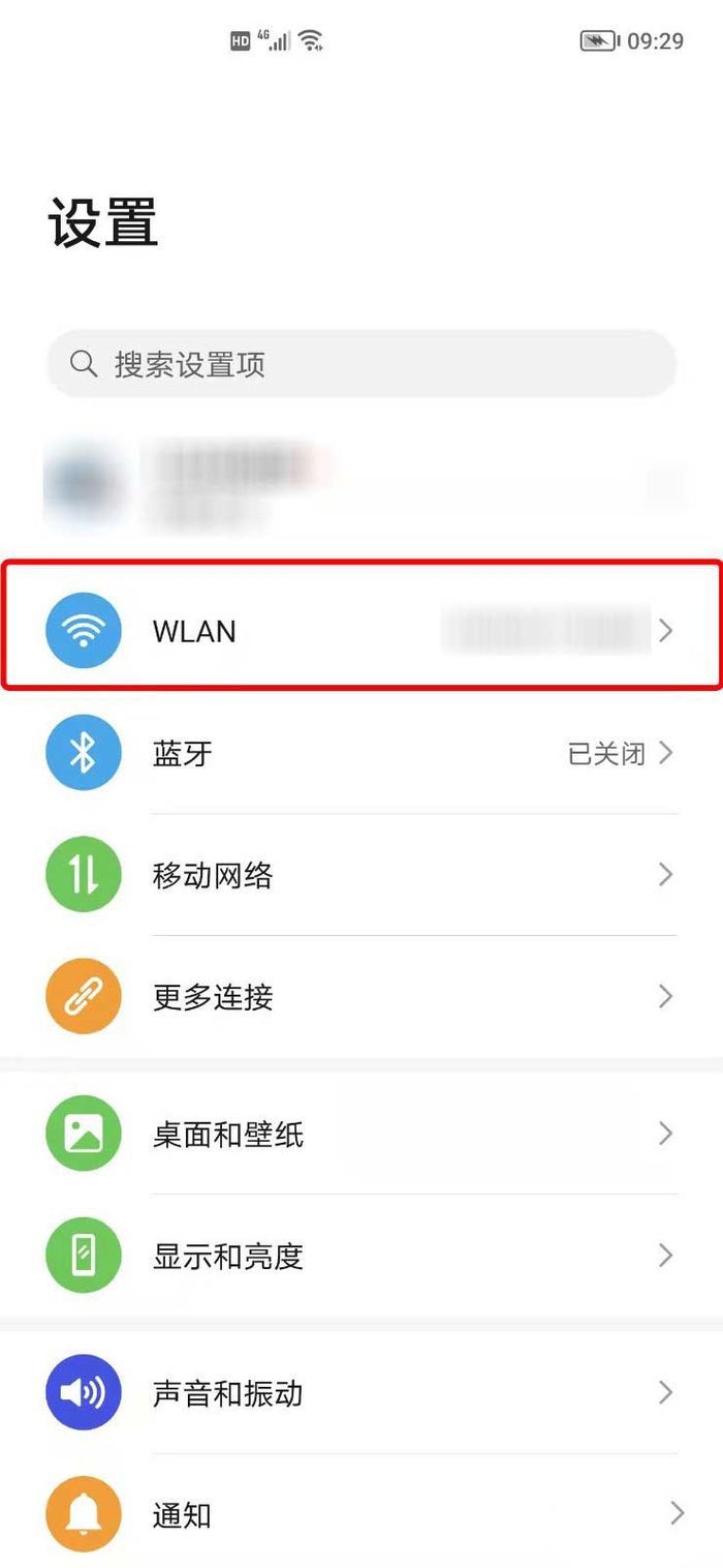 华为手机怎么连不上苹果手机的热点(华为手机怎么连不上苹果手机的热点呢)
