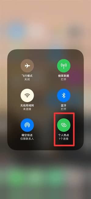 两部手机怎样连接热点?(两部手机怎样连接热点共享)