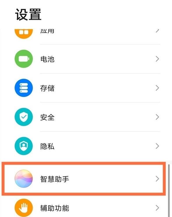 怎样关闭手机桌面资讯(怎样关闭手机桌面资讯功能)
