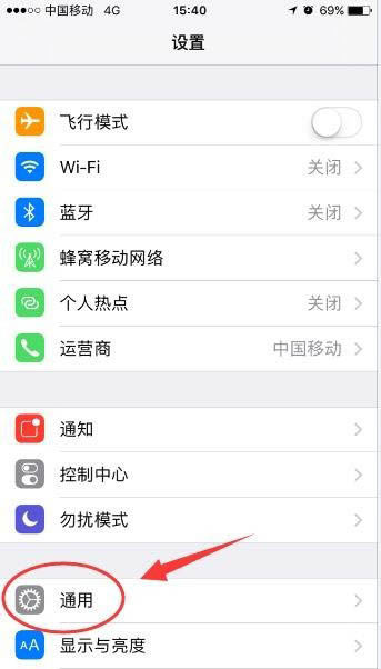 苹果手机如何设置成指定名称的wifi热点教程详解